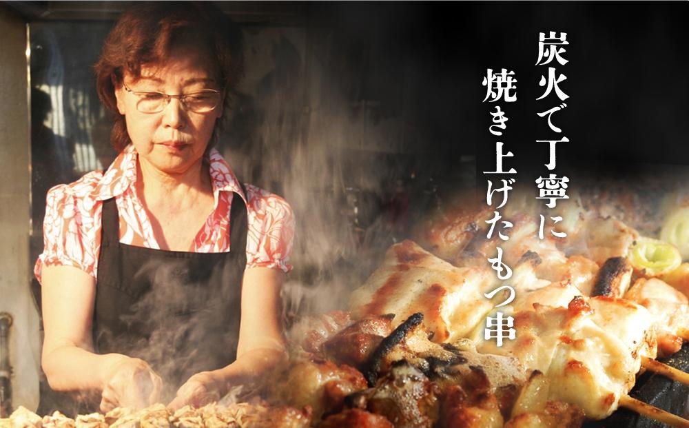 元祖美唄やきとり福よしＢセット