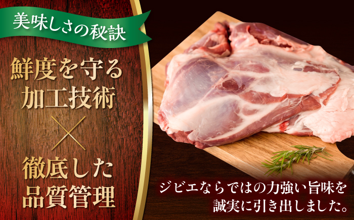 【12回定期便】エゾシカ肉 ミンチ 2kg (250g×8パック) | 鹿肉 しか肉 ひき肉 挽肉 ジビエ 小分け | 株式会社Mt. [BOAX022]