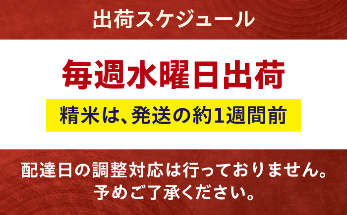 北海道産 ゆめぴりか 10kg (5kg×2袋) | 特Aランク お米 米 精米 白米 | 北海道ふるさとセンター [BOBY002]
