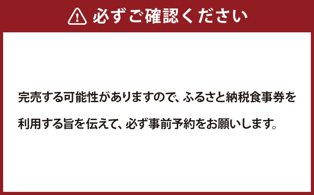 ïŒãããã°è¶å±ïŒ ãé£äºåžïŒ3,000ååïŒ