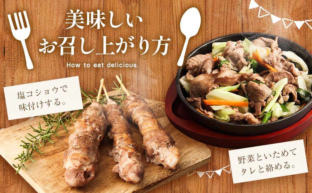 ラムロール肉スライス　3.2kg(400g×８p入り)【道産子の伝統食材】 北海道 ジンギスカン ヘルシー 焼肉 肉 バーベキュー ●