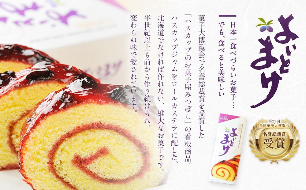 繧医>縺ィ縺セ縺2譛ャ