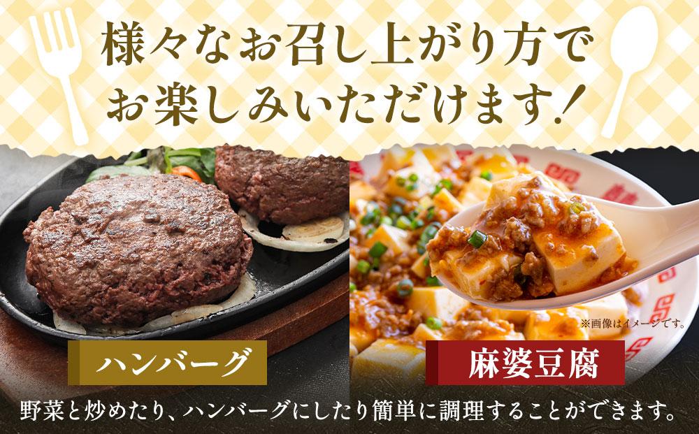 エゾシカ肉 ミンチ 2kg