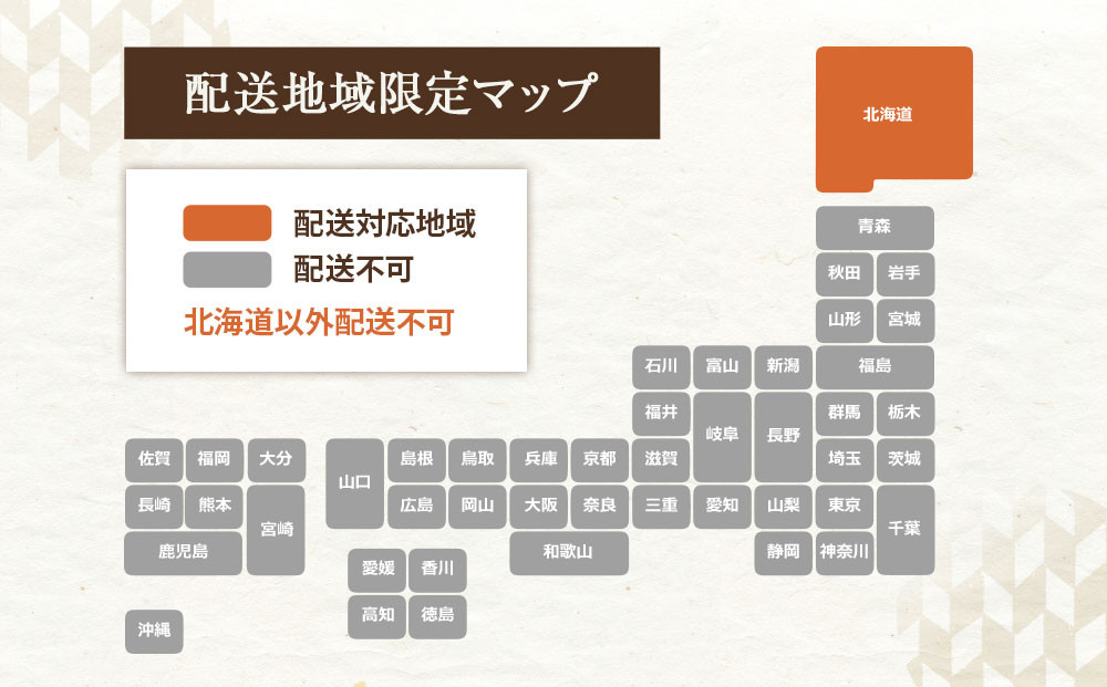 【配送地域・北海道限定！】北海道産ゆめぴりか５kg　令和７年産米【国産 白米 精米 お米 単一原料米 厳選 マイスター 生活応援 ゆめぴりか おすすめ 北海道 美唄市 美唄】