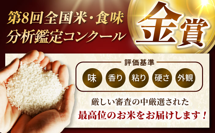雪蔵工房 おぼろづき 5kg | 精米 お米 米 北海道 北海道米 | JAびばい [BOAF005]