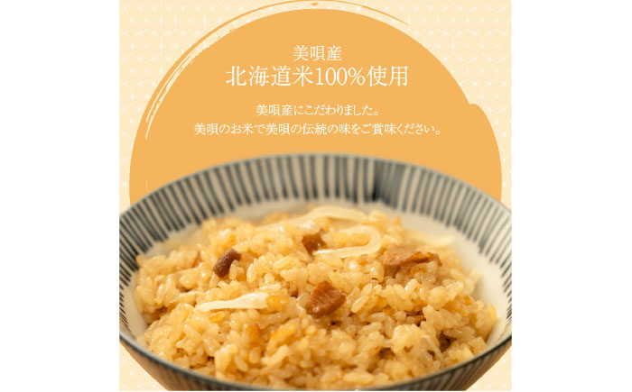 お食事券 しらかば茶屋 ラーメンとりめしセット・とりめし弁当3食（3,000円相当） | 食事券 チケット レストラン 補助券 料理屋 | しらかば茶屋 [BOAO003]