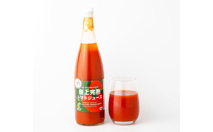 【農薬・肥料不使用】 樹上完熟 トマトジュース 1本（720ml）| トマト トマトジュース 野菜ジュース 野菜 北海道産 | あぐりこ園 [BOAA001]