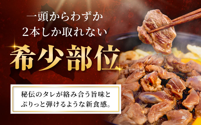 ラム肉 セセリ ジンギスカン 1.5kg（500g×3パック）  | ラム ラム肉 羊肉 仔羊 北海道 | ストレイシープ [BOAP008]