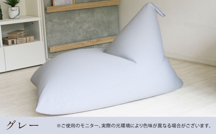 ビーズクッション ポルトBIG グレー | 日本製 補充可 大粒ビーズ ループ付 クッション | 北新有限会社 [BOBZ022]