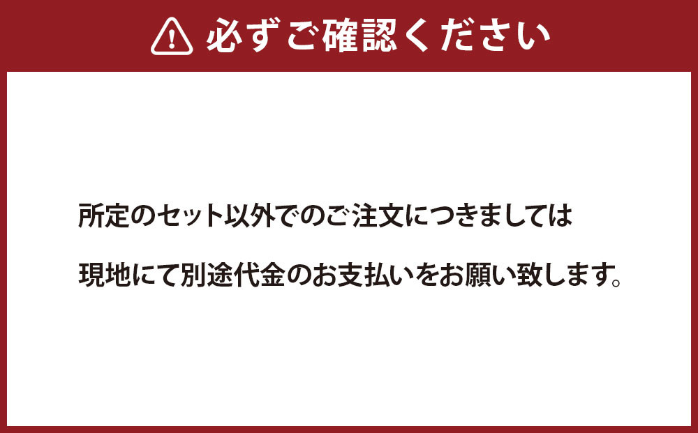 ＜しらかば茶屋＞人気お食事プラン「ラーメンとりめしセット」「とりめし弁当3食分」セット(3,000円)●