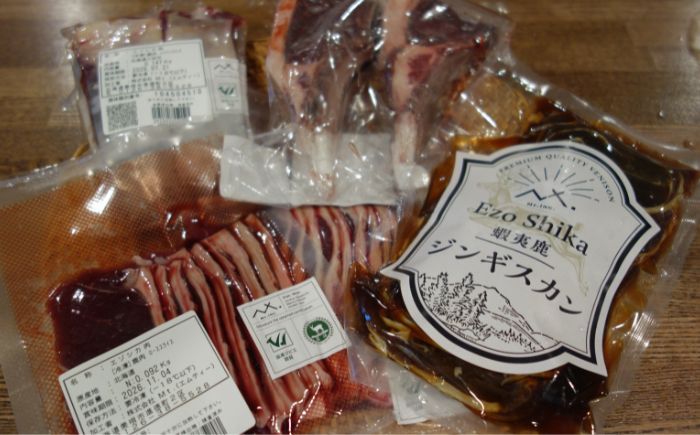 エゾシカ肉 BBQセット | 鹿肉 ジンギスカン ステーキ スペアリブ トマホーク | 株式会社Mt. [BOAX003]