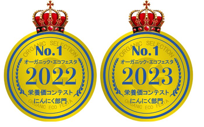 【3回定期便】 最優秀賞受賞 黒にんにく 大地の真珠 80g×3袋 | にんにく ニンニク 熟成 熟成黒にんにく 北海道 | STAND BLUE FARM [BOAH013]