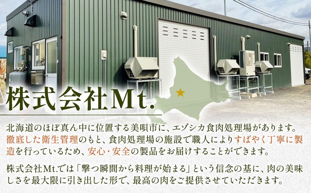 ãšãŸã·ã« ãžã³ã®ã¹ã«ã³ã»ãã åèš1050gïŒã¿ã¬å«ãïŒ