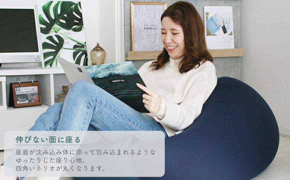 ビーズクッション nelio 四角 日本製 ノースネイビー