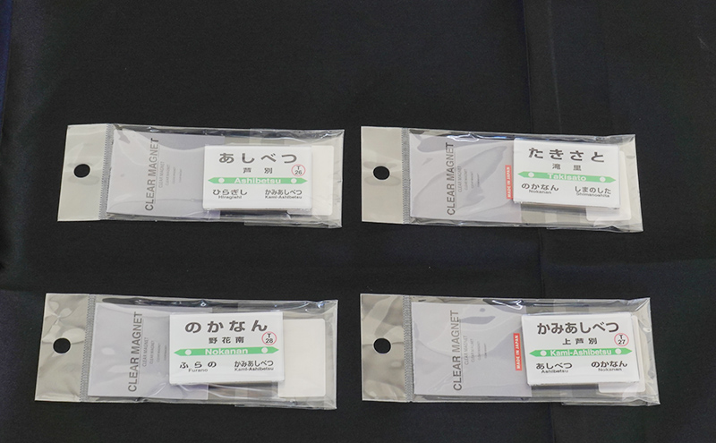 é§
ã°ã㺠å°ç© ã³ã³ããªãŒãã»ãã é§
åæš ããŒãã«ã㌠ã¯ãªã¢ãã°ããã é§
ãã¬ã¹ã¿ã³ã ãã°ããã ã»ãã èŠå¥é§
äžèŠå¥é§
éè±åé§
æ»éé§
ééãã¡ã³ JRåæµ·é æ ¹å®€æ¬ç· é§
å ãããµã€ãº å°ç© é貚 éé ã°ã㺠倧人 åæµ·é èŠå¥åž