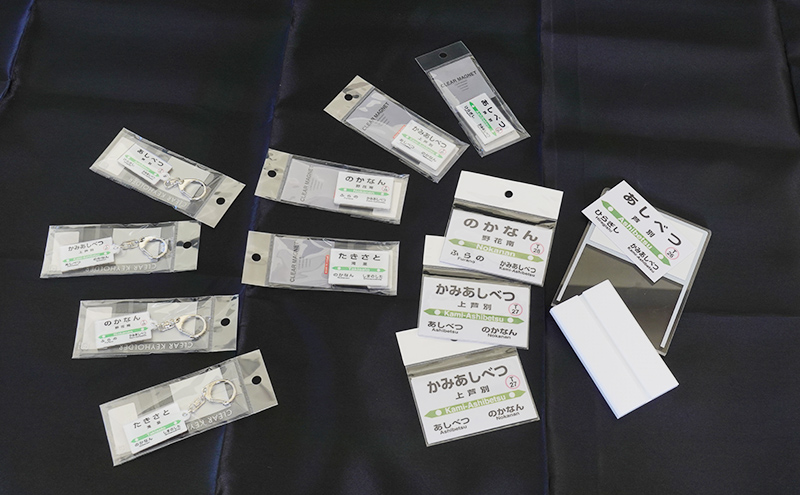 é§
ã°ã㺠å°ç© ã³ã³ããªãŒãã»ãã é§
åæš ããŒãã«ã㌠ã¯ãªã¢ãã°ããã é§
ãã¬ã¹ã¿ã³ã ãã°ããã ã»ãã èŠå¥é§
äžèŠå¥é§
éè±åé§
æ»éé§
ééãã¡ã³ JRåæµ·é æ ¹å®€æ¬ç· é§
å ãããµã€ãº å°ç© é貚 éé ã°ã㺠倧人 åæµ·é èŠå¥åž