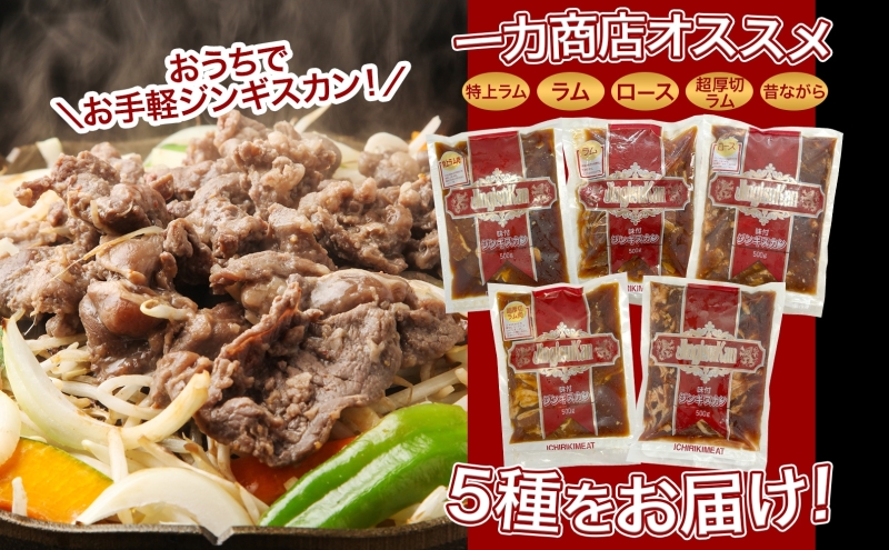 ãžã³ã®ã¹ã«ã³ ããŒããã¥ãŒ 5çš® 2.5kg å°åã ã»ãã é£ã¹æ¯ã¹ çŒè çŒãè ã©ã ããŒã¹ å³ä»ãè çŸè çŸ è ãè BBQ ããã æ£è ãåŒåœ çŒãã ã ç°¡å調ç ãåãå¯ã ã°ã«ã¡ å·å éæç¡æ åæµ·é èŠå¥åž