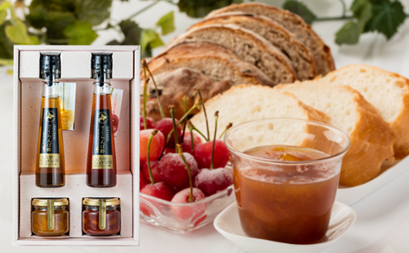 さくらんぼ セット 定期便 4ヶ月 冷凍さくらんぼ さくらんぼパイ 焼菓子 さくらんぼジャム さくらんぼ酢 詰め合わせ フルーツ 冷凍フルーツ 冷凍果物 ジャム フルーツ酢 酢 お菓子 おやつ 洋菓子 フルーツパイ チェリーパイ 北海道 芦別市