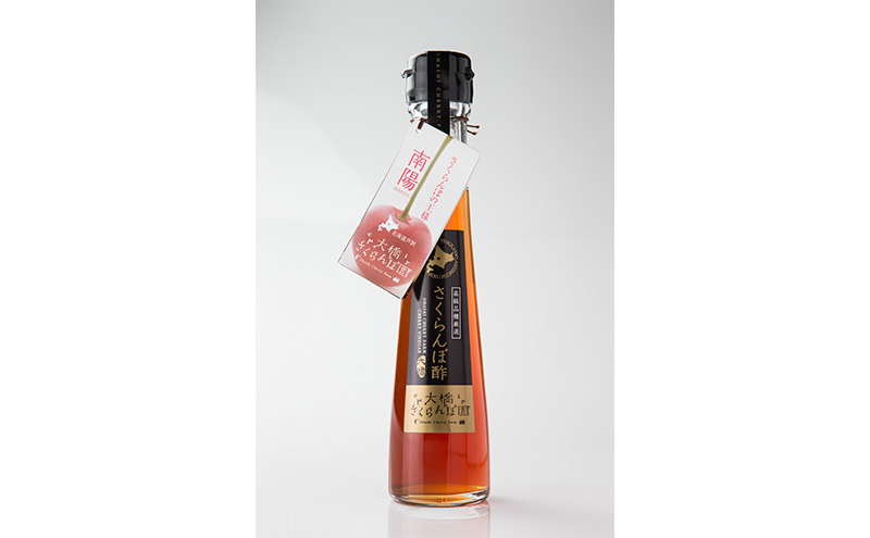 さくらんぼ酢 3種 セット 月山錦 サミット 南陽 詰め合わせ 自家製 手作り フルーツ酢 フルーツビネガー 酢 果実酢 さくらんぼ チェリー 加工品 美容 健康 ビネガー 北海道 芦別市