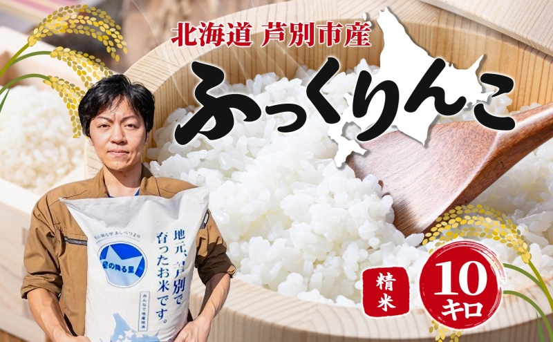 莉、蜥7蟷エ逕」 縺オ縺」縺上j繧薙% 10kg 迚ケA 邊セ邀ウ 逋ス邀ウ 縺顔アウ 縺秘」ッ 邀ウ 縺薙a 繧ウ繝。 轤翫″遶九※ 縺オ縺」縺上i 蛹玲オキ驕 繝翫ぎ繝峨う邀ウ遨蠎 闃ヲ蛻・蟶 蛹玲オキ驕鍋アウ 逕」蝨ー逶エ騾 騾∵侭辟。譁 闃ヲ蛻・蟶 繧ョ繝輔ヨ 繝悶Λ繝ウ繝臥アウ 蛯呵塘
