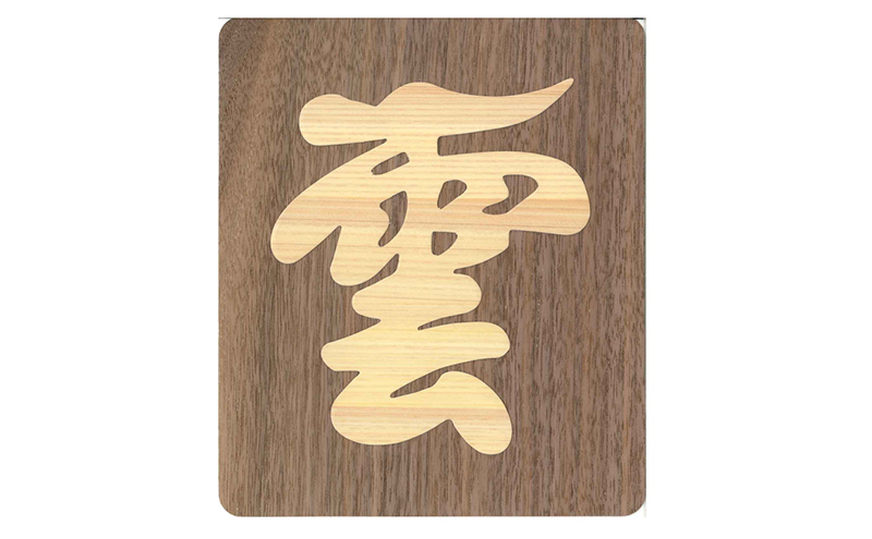 神棚 神具 雲 パネルタイプ パネル 簡易神棚 簡易 桧 ひのき ヒノキ モダン 神具セット 神棚神具セット ミニ おしゃれ シンプル インテリア 北海道 芦別市