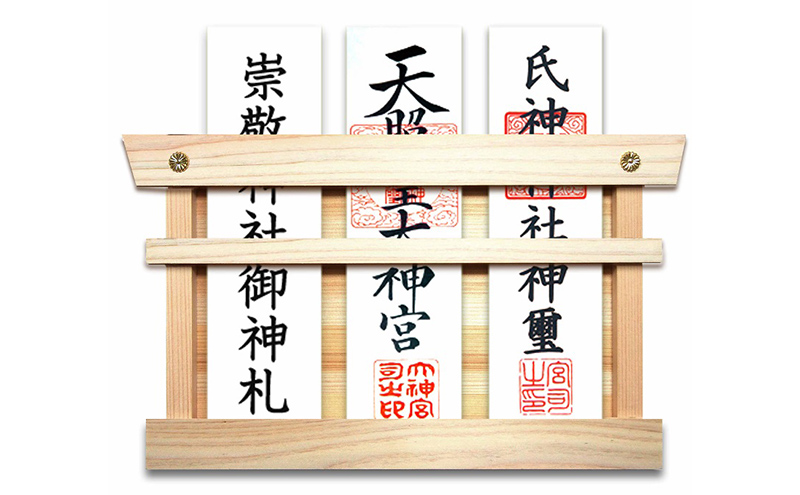 簡易神棚 お札立て 3枚用 簡易 神棚 置き掛け兼用 桧 ひのき ヒノキ 天然木 壁掛け モダン 神具セット 神棚神具セット ミニ おしゃれ シンプル インテリア 北海道 芦別市