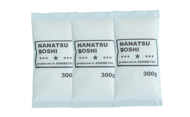 米 令和7年 ななつぼし 900g (300g×3袋) 北海道米 白米 精米 お米 おこめ こめ ご飯 ごはん 単一原料米 ブランド米 令和7年産 ギフト 贈り物 プレゼント 北海道 芦別市 芦別応援米
