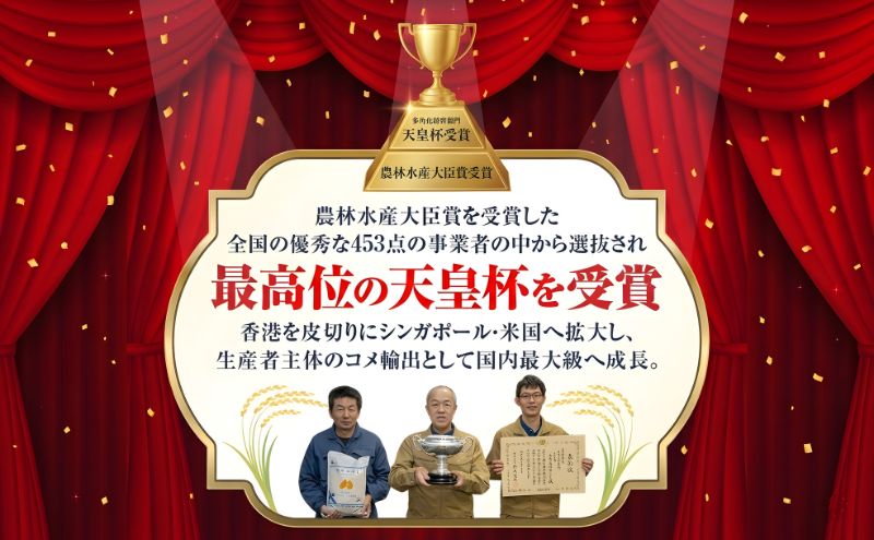 【食べ比べセット】新米 10kg (各5kg) ゆめぴりか ななつぼし 令和8年産 2026 2026年産 8年 [ 先行予約 順次発送 ] 北海道 芦別市産 芦別市 精米 白米 お米 10キロ 特Aランク 農家直送 予約受付中 高評価