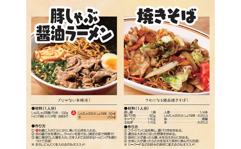 【大量 24本】 ソラチ しゃぶしゃぶのたれ しょうゆ味 230g 24本 たれ タレ まとめ買い しゃぶしゃぶ 正油 醤油