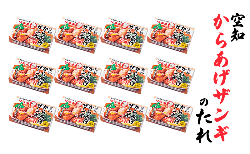 ã12ç®±ã空ç¥ããããã¶ã³ã®ã®ãã(40gÃ4è¢å
¥) 12ç®±å
¥ã ãåœå° åæµ·é èŠå¥ ã¶ã³ã® ãããã ãã ã¿ã¬