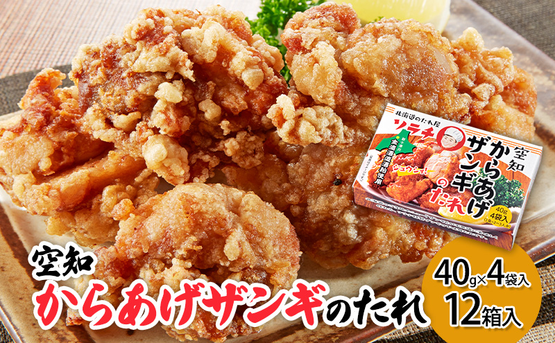 ã12ç®±ã空ç¥ããããã¶ã³ã®ã®ãã(40gÃ4è¢å
¥) 12ç®±å
¥ã ãåœå° åæµ·é èŠå¥ ã¶ã³ã® ãããã ãã ã¿ã¬