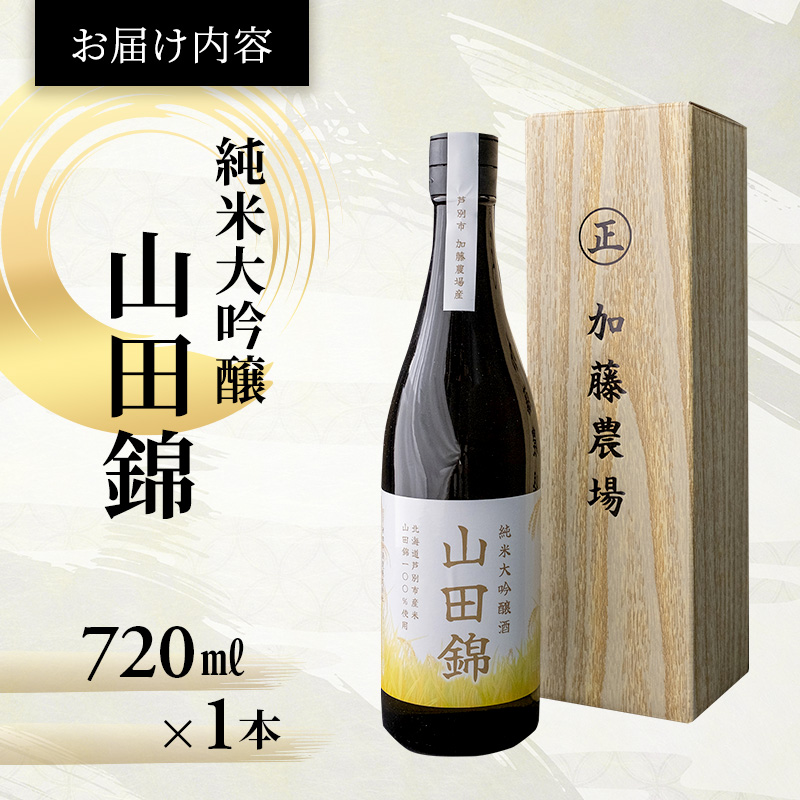 譌・譛ャ驟 邏皮アウ螟ァ蜷滄ク 逕ー荳ュ驟帝 螻ア逕ー骭ヲ 720mlテ1譛ャ 螻ア逕ー骭ヲ菴ソ逕ィ 螟ァ蜷滄ク 蜉阯、霎イ蝣エ 邏皮アウ螟ァ蜷滄ク驟 螟ァ蜷滄ク驟 蝨ー驟 縺企 驟 繧「繝ォ繧ウ繝シ繝ォ 貂驟 蛹玲オキ驕 闃ヲ蛻・蟶