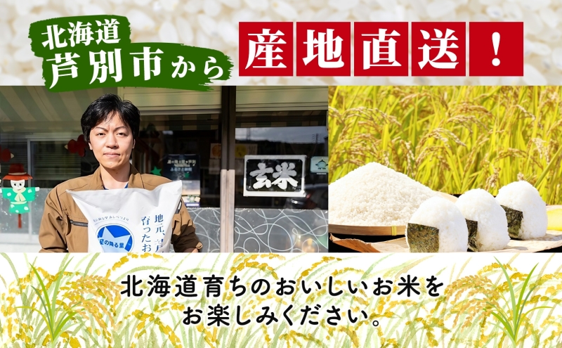 莉、蜥7蟷エ逕」 縺オ縺」縺上j繧薙% 10kg 迚ケA 邊セ邀ウ 逋ス邀ウ 縺顔アウ 縺秘」ッ 邀ウ 縺薙a 繧ウ繝。 轤翫″遶九※ 縺オ縺」縺上i 蛹玲オキ驕 繝翫ぎ繝峨う邀ウ遨蠎 闃ヲ蛻・蟶 蛹玲オキ驕鍋アウ 逕」蝨ー逶エ騾 騾∵侭辟。譁 闃ヲ蛻・蟶 繧ョ繝輔ヨ 繝悶Λ繝ウ繝臥アウ 蛯呵塘