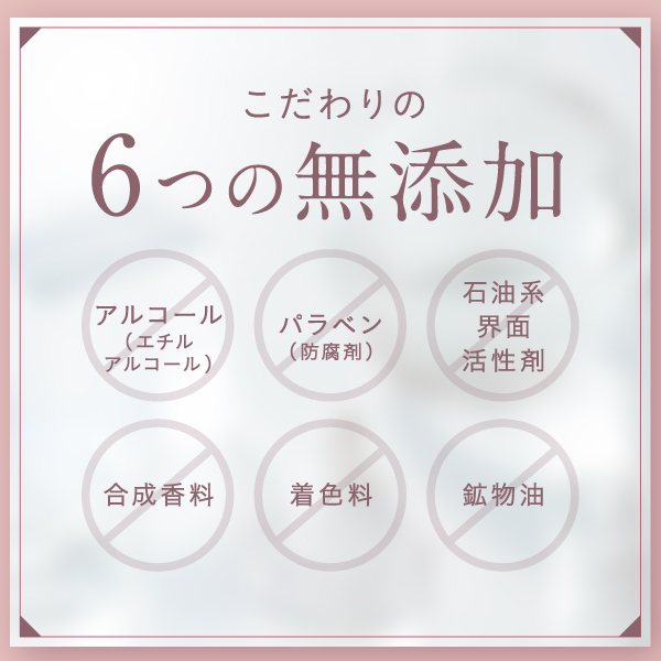 Asmy(アズミー) 《導入美容液》センシティブ ベースケアコンク 28mL×2 化粧品 美容液 先行美容液 スキンケア
