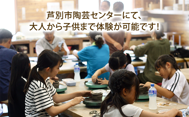 é¶èžäœéš 1åïŒé»åãããïŒåæµ·é èŠå¥åž é¶èž äœéš é»å ãã±ãã 1å