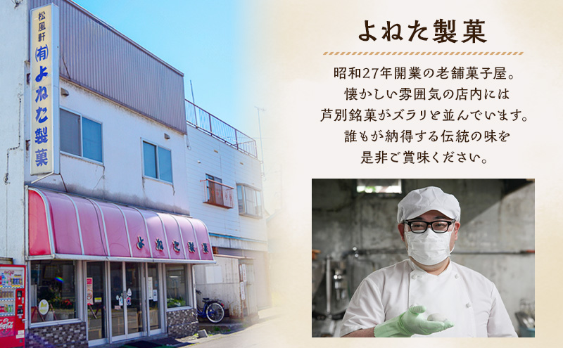 大福 豆大福 10個 (各5個) セット 詰め合わせ 芦別産はくちょうもち使用 大福餅 和菓子 お菓子 菓子 お茶菓子 おやつ お茶請け 餅菓子 もち菓子 和菓子セット 北海道 芦別市