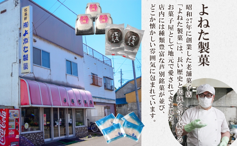 ã¢ã«å€§çŠ 12å ã»ãã è©°ãåãã å
šåœèååæ èªå€§è³ åè³ åæµ·éç£ å€§çŠ é€
åèå ã¹ã€ãŒã ãã¶ãŒã ãèå èå ã³ãŒã㌠çç² çã¯ãªãŒã ãã ã¢ã€ã¹ã¯ãªãŒã å·å ããã補è åæµ·é èŠå¥åž