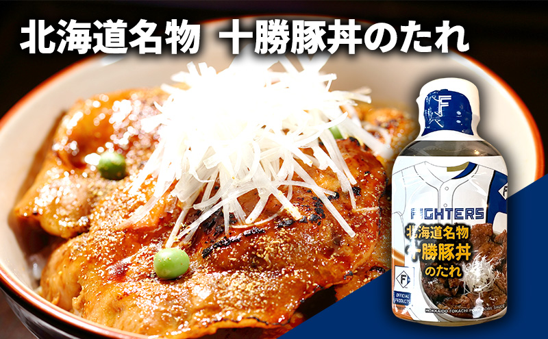 ソラチ ファイターズのたれセット（ジンギスカンのたれ 十勝豚丼のたれ 札幌スープカレーの素 ちゃんちゃん焼のたれ） 芦別市 FIGHTERS