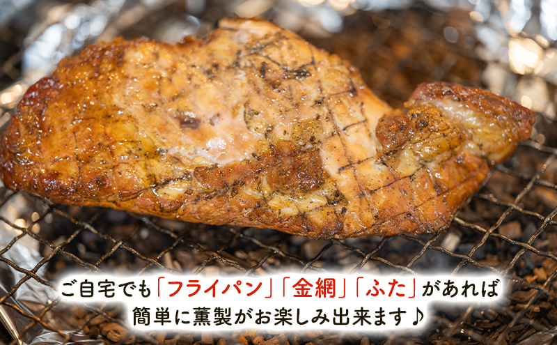 スモークチップ 楢 10kg 燻製材 薫製 燻製 ナラ アウトドア キャンプ キャンプ用品 キャンプ飯 北海道 芦別市