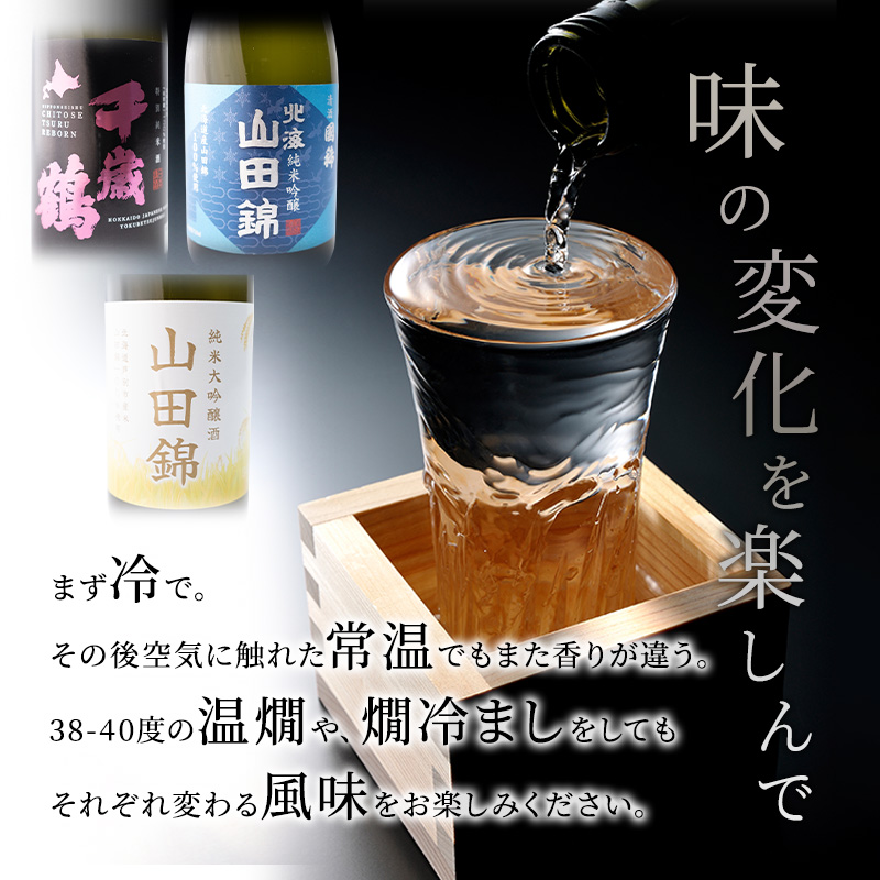 譌・譛ャ驟 邏皮アウ蜷滄ク 蝗ス遞驟帝 720ml 譌・譛ャ驟 逕ー荳ュ驟帝 螻ア逕ー骭ヲ 720ml 譌・譛ャ貂驟 蜊豁ウ鮓エ 迚ケ蛻・邏皮アウ 螻ア逕ー骭ヲ 720ml 3譛ャ 螻ア逕ー骭ヲ菴ソ逕ィ 蛹玲オキ驕鍋肇 螟ァ蜷滄ク 譌・譛ャ驟 縺企 驟 繧「繝ォ繧ウ繝シ繝ォ 繧ョ繝輔ヨ 雍医j迚ゥ 繝励Ξ繧シ繝ウ繝 蛹玲オキ驕 闃ヲ蛻・蟶