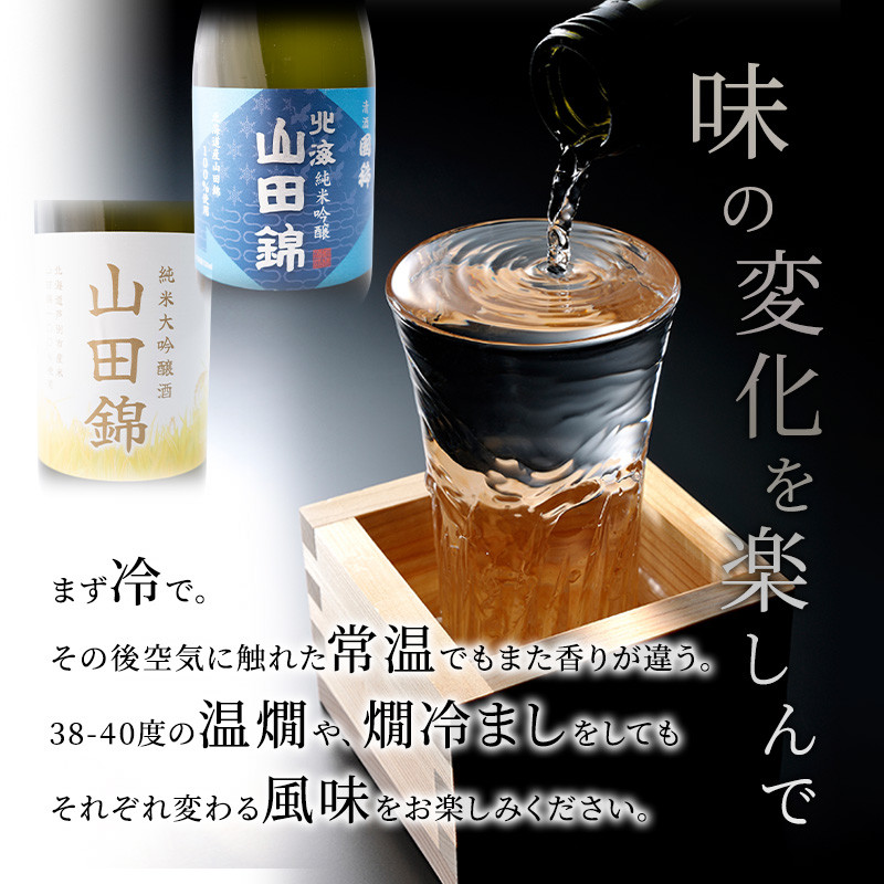 邏皮アウ蜷滄ク 蝗ス遞驟帝 蛹玲オキ螻ア逕ー骭ヲ 720ml 譌・譛ャ驟 邏皮アウ螟ァ蜷滄ク 逕ー荳ュ驟帝 螻ア逕ー骭ヲ 720ml 2譛ャ 螻ア逕ー骭ヲ菴ソ逕ィ 蛹玲オキ驕鍋肇 螟ァ蜷滄ク 譌・譛ャ驟 縺企 驟 繧「繝ォ繧ウ繝シ繝ォ 繧ョ繝輔ヨ 雍医j迚ゥ 繝励Ξ繧シ繝ウ繝 蛹玲オキ驕 闃ヲ蛻・蟶