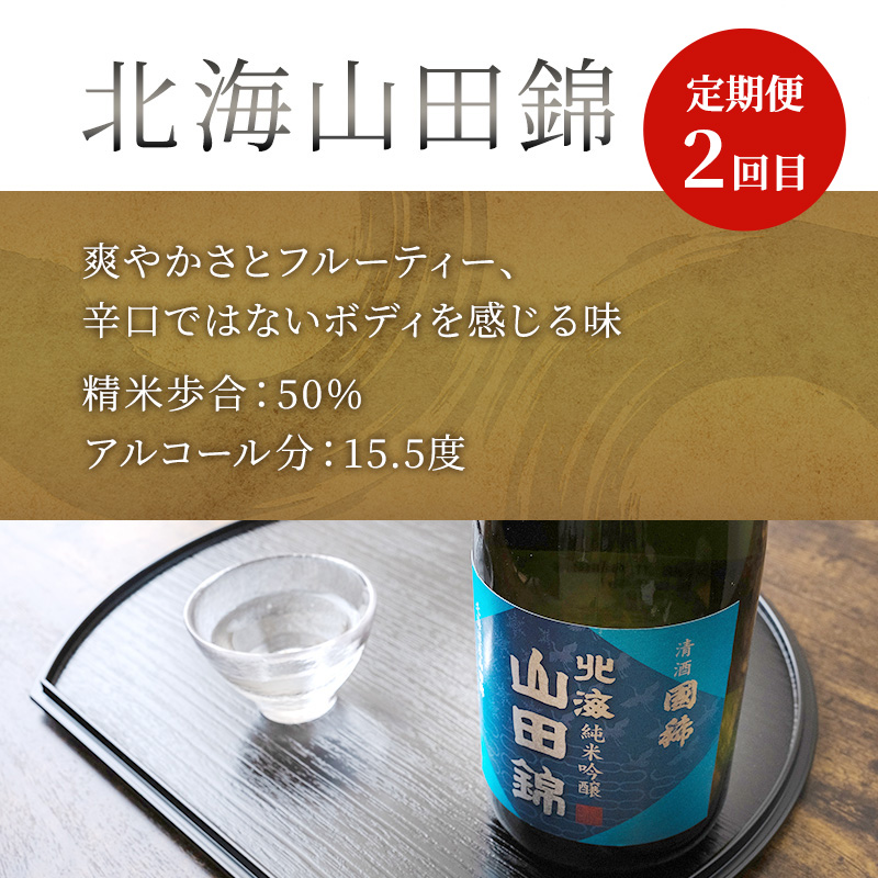 邏皮アウ螟ァ蜷滄ク 荳牙鴻讚サ驟帝 螻ア逕ー50 720ml 譌・譛ャ驟 邏皮アウ蜷滄ク 蝗ス遞驟帝 720ml 譌・譛ャ驟 逕ー荳ュ驟帝 螻ア逕ー骭ヲ 720ml 譌・譛ャ貂驟 蜊豁ウ鮓エ 迚ケ蛻・邏皮アウ 螻ア逕ー骭ヲ 720m 4縺区怦 螳壽悄萓ソ 4譛ャ 蛹玲オキ驕鍋肇 螟ァ蜷滄ク 縺企 驟 繧「繝ォ繧ウ繝シ繝ォ 繧ョ繝輔ヨ 雍医j迚ゥ 繝励Ξ繧シ繝ウ繝 蛹玲オキ驕 闃ヲ蛻・蟶