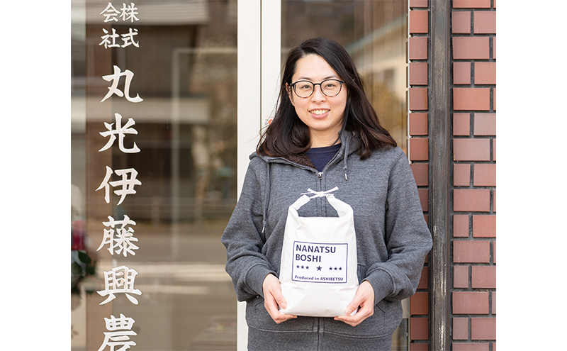 ç±³ 什å7幎 ãããŽãã 3600g (300gÃ12è¢) 3.6kg åæµ·éç±³ çœç±³ 粟米 ãç±³ ããã ãã ã飯 ãã¯ã åäžåæç±³ ãã©ã³ãç±³ 什å7å¹Žç£ ã®ãã èŽãç© ãã¬ãŒã³ã åæµ·é èŠå¥åž