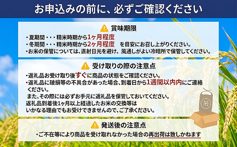 3ヵ月 定期便 米 北海道 無洗米 ななつぼし ふっくりんこ 食べ比べ 各 300g 合計 600g (ホクレン米) 特A 獲得 白米 お取り寄せ ごはん 道産米 ブランド米 600グラム お米 ご飯 米 北海道米 送料無料 北海道 芦別市