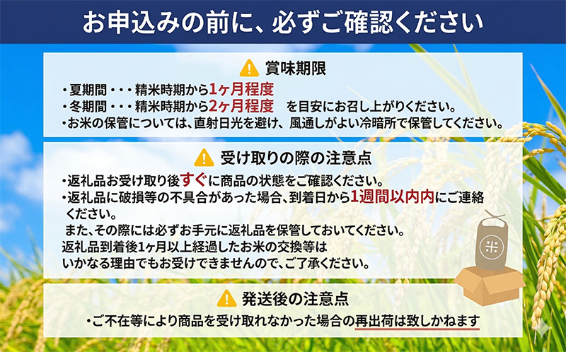 米 北海道 もち米 はくちょうもち 1kg (ホクレン米) 3ヵ月 定期便 獲得 白米 お取り寄せ ごはん 道産米 ブランド米 1キロ お米 ご飯 米 北海道米 送料無料 北海道 芦別市