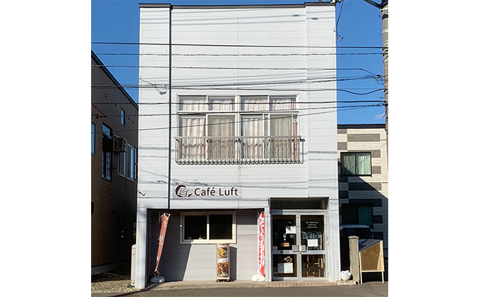 カフェ ルフトの焼き菓子＆コーヒーBOX