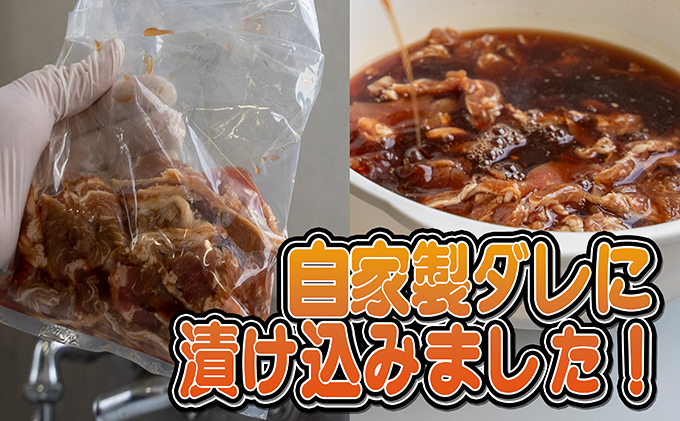 たかはしジンギスカン（ラム）400g×2袋 計800g  ふるさと納税 ラム肉