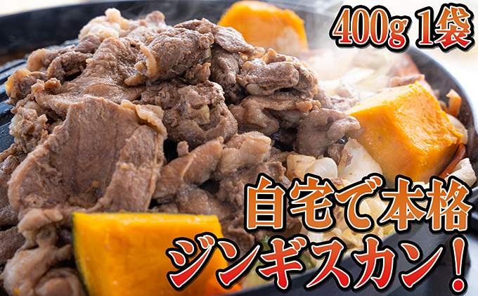 たきもとの4種のバラエティセット 羊肉 ラム肉 牛肉/ホルモン お肉 牛肉 ふるさと納税 ジンギスカン 