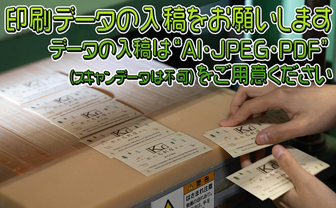 木の名刺　ヒノキ 工芸品 雑貨 日用品 文房具 