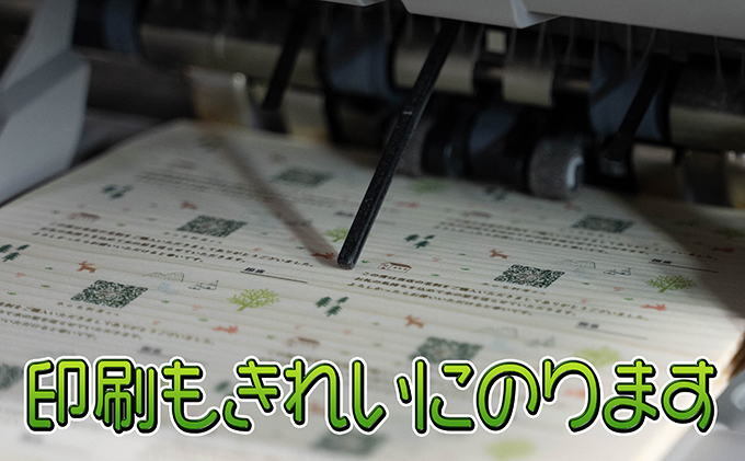 木の名刺　ヒノキ 工芸品 雑貨 日用品 文房具 